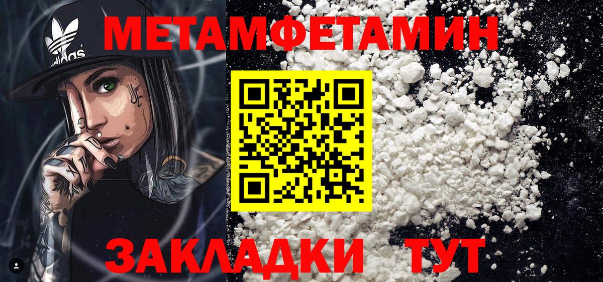 Амфетамин  Вход с VPN  Подольск  Амфетамин 97% 