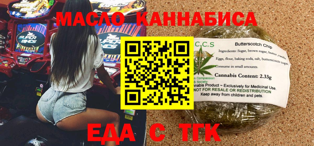 МЕФ кристаллы  КЕТАМИН  COCAIN  ГАШ  Подольск  Каннабис  Вход с VPN 