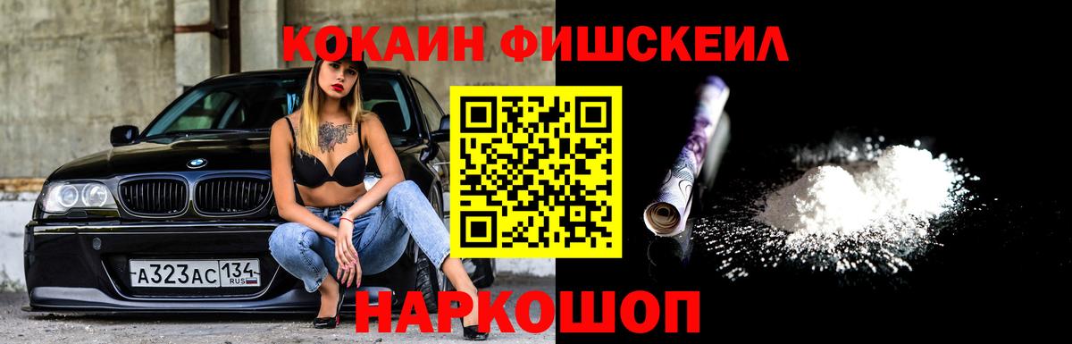 КОКАИН Боливия Подольск