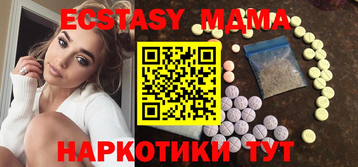 Экстази louis Vuitton Подольск