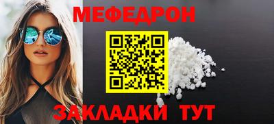 экстази Рузаевка