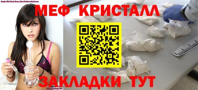 mdma Рязань
