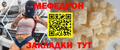 экстази Рузаевка