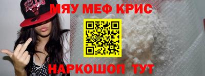 кокаин VHQ Рыбинск