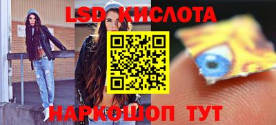 кокаин VHQ Рыбинск