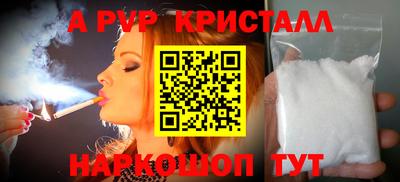 экстази Рузаевка