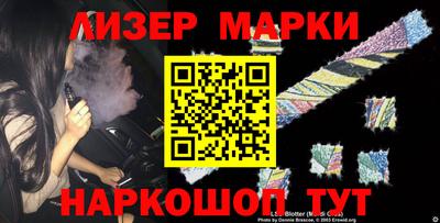 кокаин VHQ Рыбинск