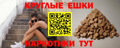 кокаин VHQ Рыбинск