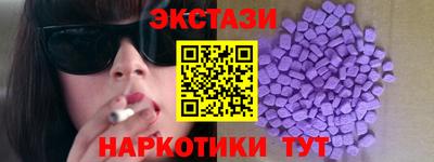 кокаин VHQ Рыбинск