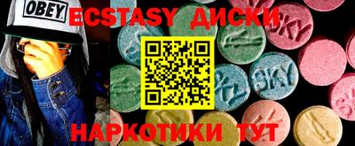 кокаин VHQ Рыбинск