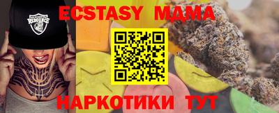 экстази Рузаевка