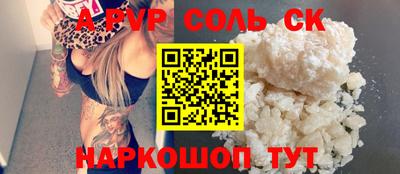 кокаин VHQ Рыбинск