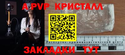 экстази Рузаевка