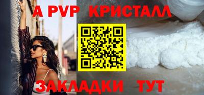 экстази Рузаевка