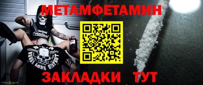 кокаин VHQ Рыбинск