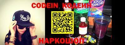 кокаин VHQ Рыбинск