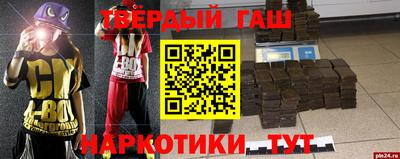 кокаин VHQ Рыбинск
