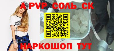 mdma Рязань