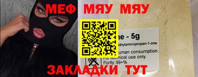 mdma Рязань