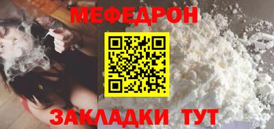 кокаин VHQ Рыбинск