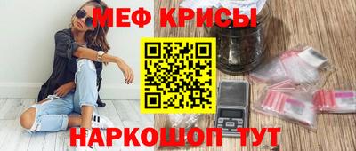 кокаин VHQ Рыбинск