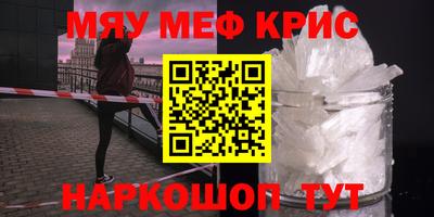 кокаин VHQ Рыбинск