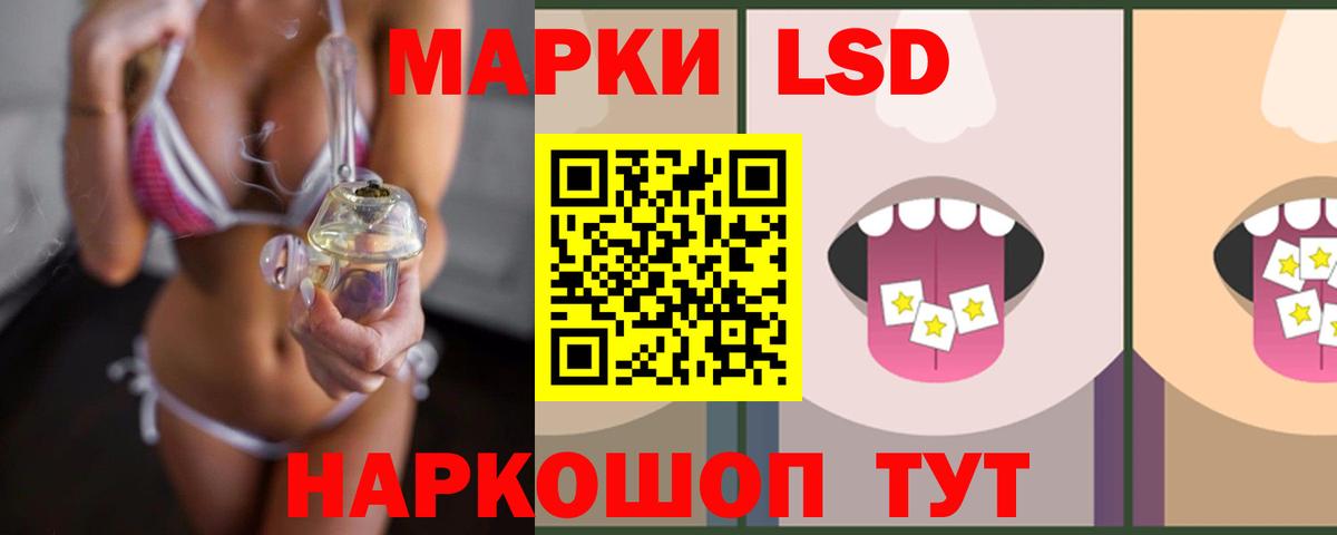 Лсд 25 экстази ecstasy Подольск