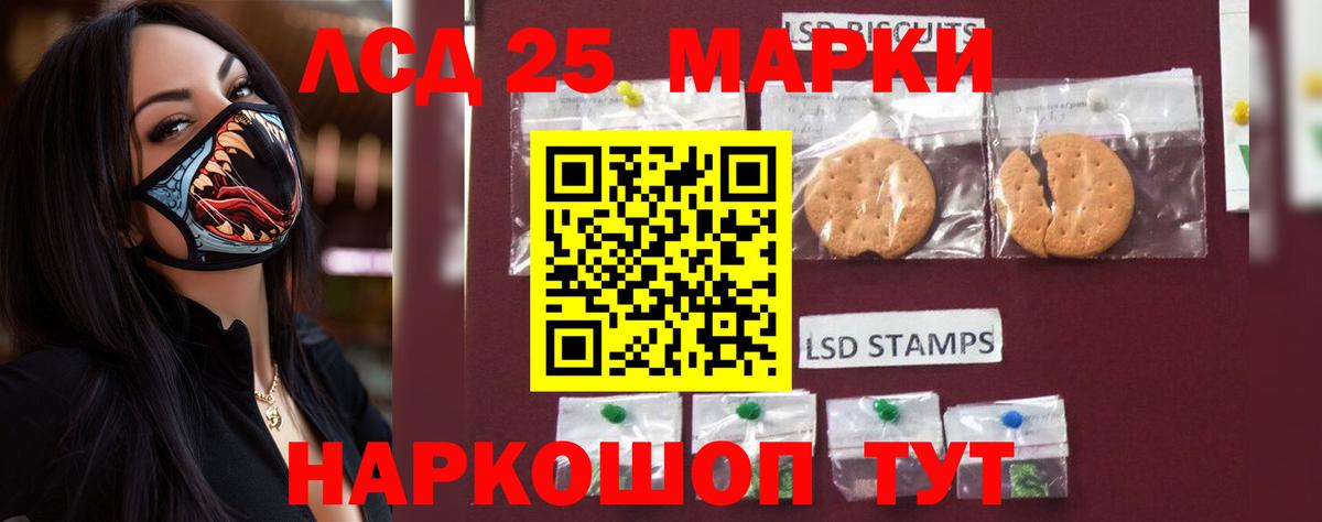 Лсд 25 экстази ecstasy  Вход с VPN  Лсд 25 экстази кислота  LSD-25 экстази  Подольск 