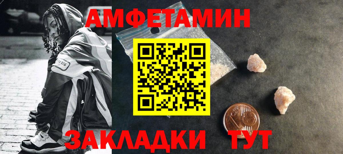 ГАШ Подольск