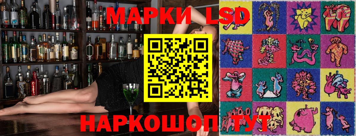 Марки NBOMe 1,8мг  Вход с VPN  Марки 25I-NBOMe  Подольск 
